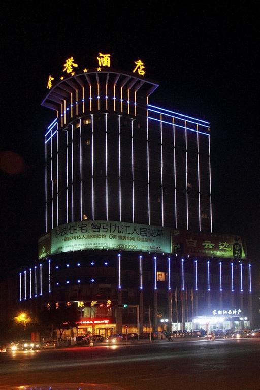 Jinyu International Hotel Jiujiang  Extérieur photo